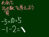 [2009-08-01 09:56:26] こくばんってふつうにかんがえたら。