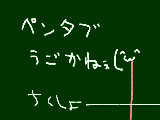 [2009-08-01 21:31:23] 何で動かないんだっ・・！！