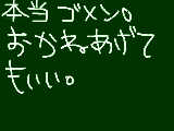 [2009-08-02 11:04:21] 許して