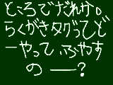 [2009-08-02 13:31:03] おしえて