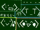 [2009-08-05 11:23:26] （；゜□゜）/　m(Ｔ－Ｔ)m　（゜Ｖ゜）♪　＼（●＾▽＾●）