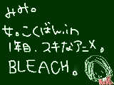 [2009-08-06 14:33:49] 事故紹介（事故？！じゃなくて自己です。