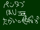 [2009-08-06 15:06:03] 暇やねん