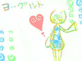 [2009-08-13 13:51:24] まいど！(*≧ω≦)ｂさんのステキ祭りに参加しました+。　[ヨーグルトの擬人化]