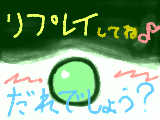 [2009-08-14 19:54:27] 誰でしょう？　あの人とは限らないかも？