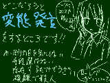 [2009-08-15 13:44:15] 恥も糞も感じない。学校でエロゲもするしさ、