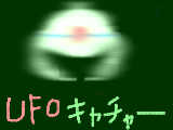 UFOキャッチャー