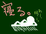 [2009-08-15 15:29:01] え？特技じゃない？