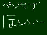 [2009-08-17 23:10:24] 無題