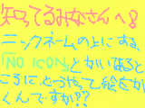 [2009-08-18 17:47:56] できれば、教えてください！！