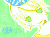 [2009-08-18 23:15:42] （ヘタクソな）鏡音リン　