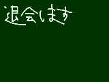 [2009-08-20 13:08:58] また今度六道　キョーヤで活動＾＾