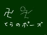 [2009-08-22 14:22:24] 寺