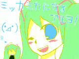 [2009-08-24 21:25:08] 初音ミク？いいえ、初音ミカちゃんですｗｗ