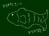 [2009-08-28 17:07:49] おさかなさーん　（黒黒板でユニを描こうと思うのだが　どうかね？諸君。（（（　）