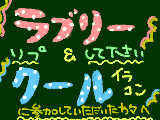 [2009-08-29 14:30:23] ありがとうございましたっ！！！！