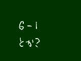 [2009-09-03 17:08:55] あっ。真選組にすりゃよかったかな・・・