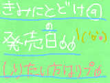 [2009-09-05 06:52:28] 知ってた方は、ホントにすいません・・・泣