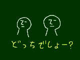 [2009-09-05 18:35:28] どっちがマネキンでしょう？