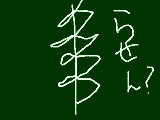 [2009-09-09 16:58:11] おまつりでたべた謎の螺旋状のぽてぃと（笑）これがクソうまい！