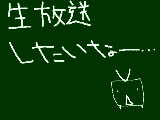 [2009-09-13 18:41:37] ニコ動の生放送したいよぉー。。。