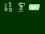 [2009-09-16 19:48:41] 請按***