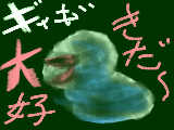 [2009-09-20 21:06:33] おひさしー（ギィギかわいいじぇｂ