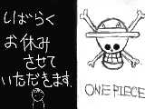 [2009-09-24 19:29:15] しばらくお休みさせていただきます