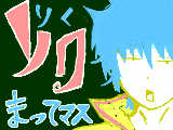 [2009-10-03 22:29:51] リクエスト募集します。詳細をコメントへ書いて下さい！