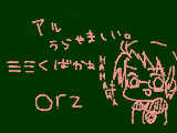 [2009-10-11 11:08:27] 「ばかぁ」って言われ隊に誰か入らんかね＞＾し＾