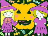 [2009-10-18 20:21:55] HAPPYハロウィン