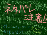 [2009-10-20 10:59:37] ネタバレ注意！！イナズマイレブン今後の流れ