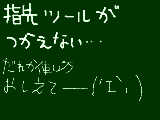 [2009-10-25 16:26:54] 無題