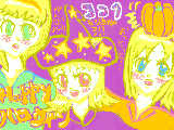 [2009-10-26 13:25:49] 楽しいハロウィンパーティのはじまりо(≧∀≦)о“chibi”