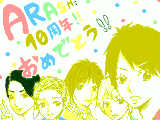 [2009-11-02 23:29:26] 5×10 ANNIVERSARY ARASHI!!!