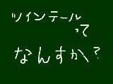 [2009-11-05 16:08:36] 無題