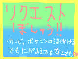 [2009-11-08 13:41:59] べつにいいんですよ無理しなくても・・・。