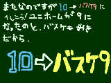 [2009-11-14 19:21:01] またまた変更