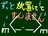 [2009-12-07 17:50:09] また今日からがんばりますｍ(_ _)ｍ