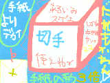 [2009-12-07 20:49:53] こんなんあったらスゲェ！でも逆に不便！気にスンナ！！てか誰も買わんし、、、（UOU)しかも立方体、、、誰かぁ買ってェ～