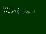 [2009-12-11 18:02:04] 無題