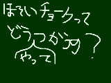 [2009-12-13 08:29:34] 教えて下さい