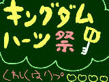 [2009-12-13 15:24:49] ひらきますd((o'A'o)゜♪