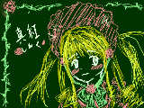 [2009-12-14 03:31:40] また真紅を描いてみた。