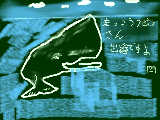 [2009-12-14 20:18:30] まっこうクジラさん 出番ですよ！