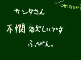 [2009-12-22 18:30:11] アイコン用なんだぜ