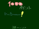 [2009-12-24 18:50:42] やっといったんです。o@(^ゝω・)@o。ニコッ♪