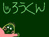 [2009-12-26 20:04:27] コジコジの次郎君です(かなり似てねー(-公-、)ｼｸｼｸ)