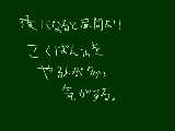 [2009-12-26 22:09:34] 最近、思ってること・・・を発表（見なくていいです）