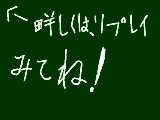 [2010-01-16 23:07:15] これをｸﾘｯｸして矢印のあるほうに書いてあることをｸﾘｯｸ